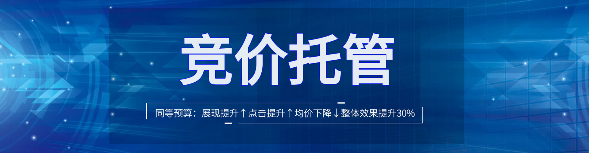 镇平百度推广代理